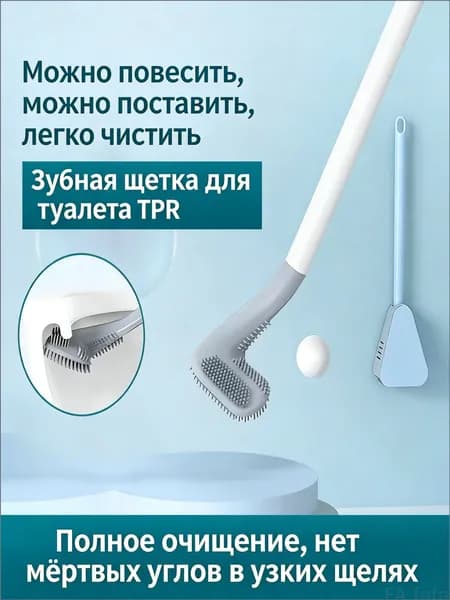 Ершик для унитаза, 1 шт