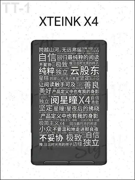 4.3" Электронная книга XTEINK X4, черный матовый