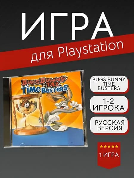 Игра Bugs Bunny Time Busters (PlayStation, PlayStation 2, Русская версия)