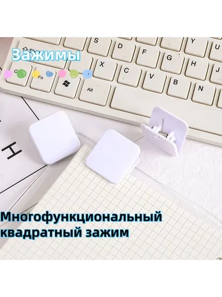 Зажим для бумаги