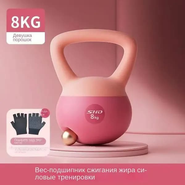гиря Заливная, 8 кг