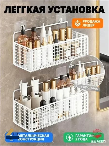 Полка для кухонной мебели Настенная Угловая, 15х15х36 см, 1 шт.