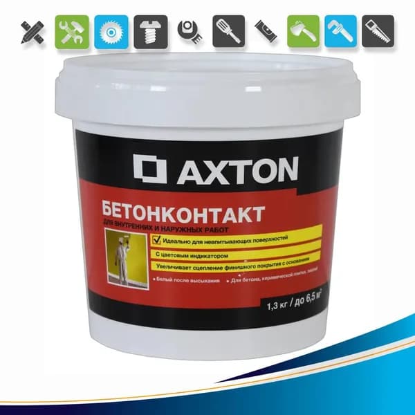 Бетонконтакт Axton 1.3 кг
