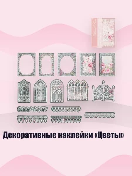 Пигмент/ 30 г.