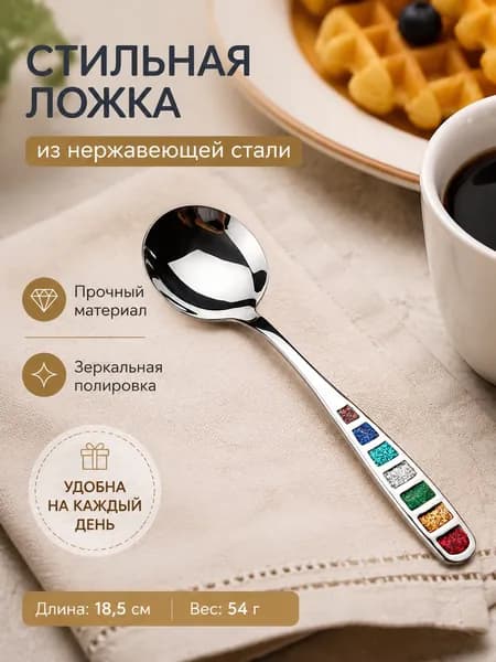 Ложка для салата TC 1 предм. разноцветный