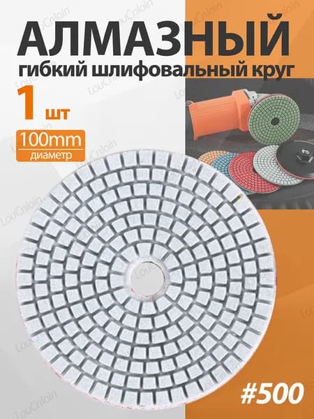 Лист шлифовальный, шкурка 100 x 3 x 16; P500