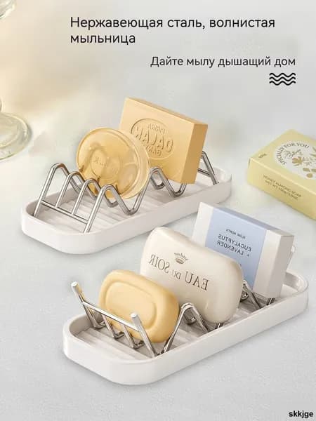 Мыльница