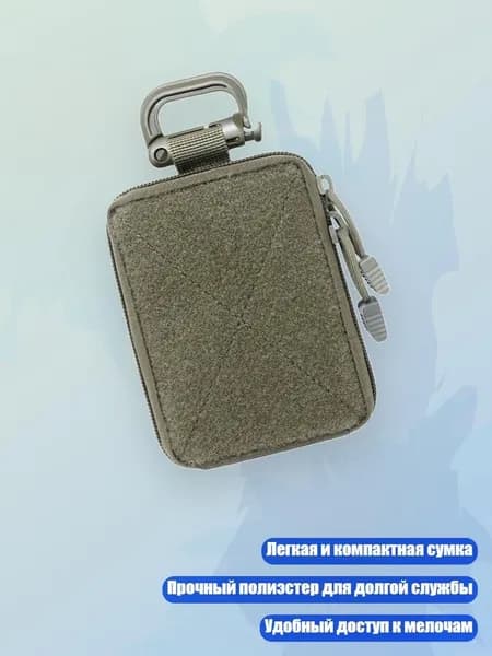 Пояс для бега