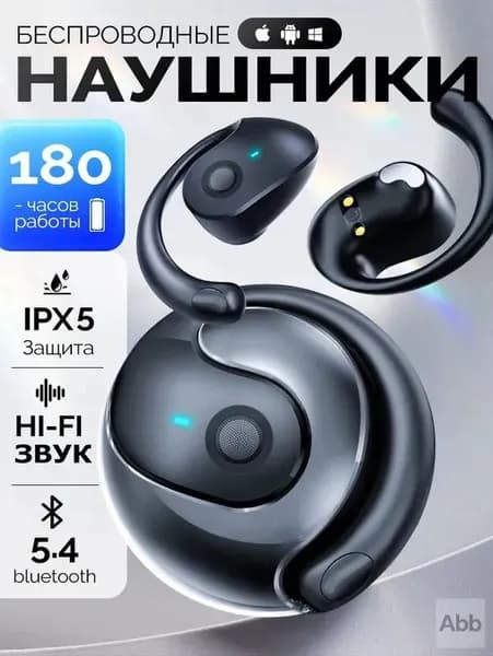Наушники беспроводные с микрофоном, Bluetooth, 6.3 мм, черный матовый