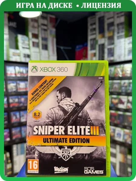 Игра Sniper Elite III Ultimate Edition (Xbox 360) (Box)