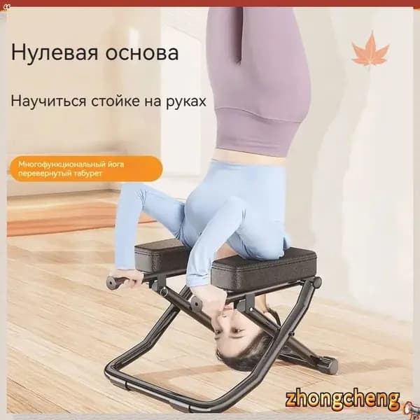 Инверсионный стол, длина: 58 см