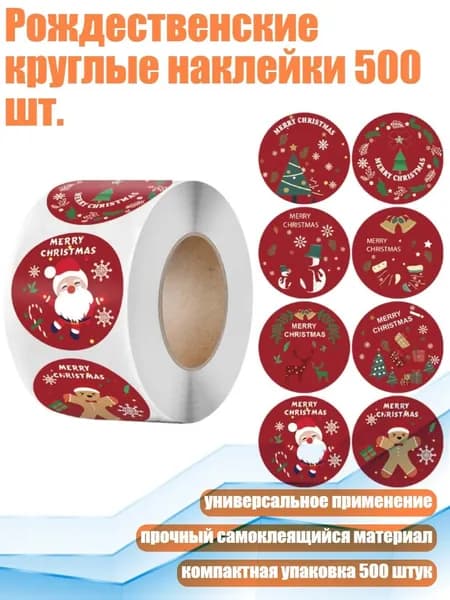 Пленка самоклеящаяся, длина: 2 см, ширина: 2 см
