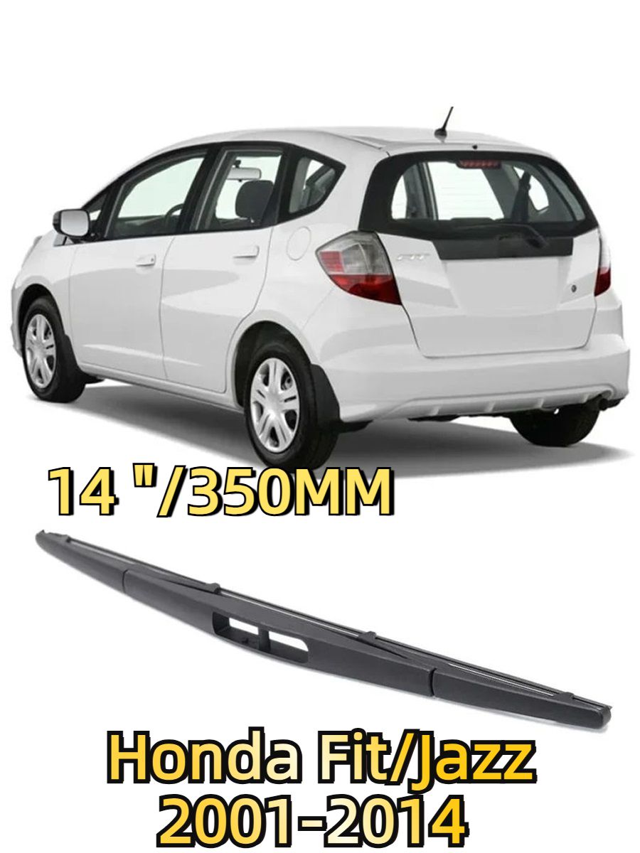 Щетка стеклоочистителя, арт. 14 "для Honda Fit/Jazz 2001-2007 2008 2009 2010 2011 2012 2013 2014 резиновые дворники заднего стекла щетка стеклоочистителя