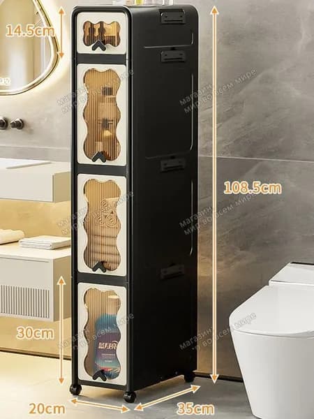 Тумба для ванной,, 20х35х108.5 см