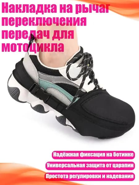 Одежда для велоспорта