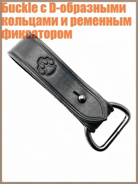 Чехол для спортивного инвентаря