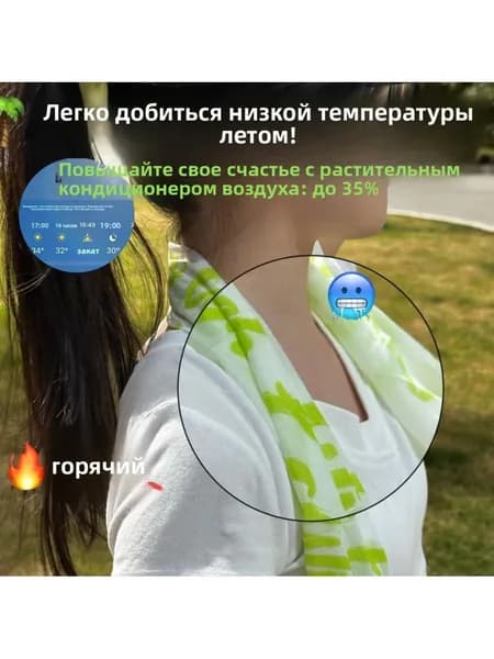 Охлаждающая салфетка, для лица и тела, от жары, дорожная