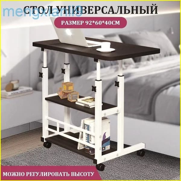 Письменный стол, 60х40х92 см