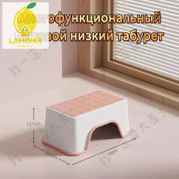 Табурет, 1 шт.