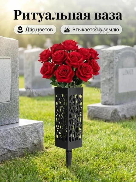 Полая ритуальная ваза, квадратные ногти, черный цвет.2 шт.