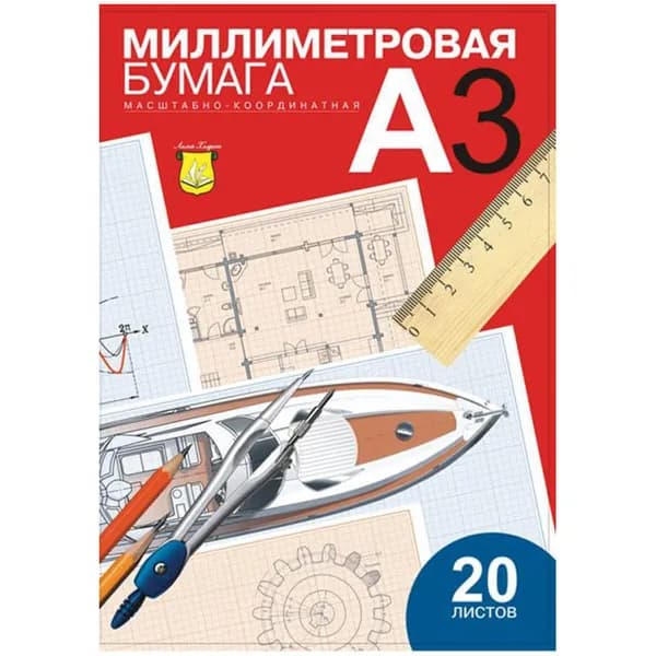 Бумага чертежная Миллиметровая