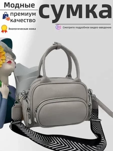 Женские сумки, женские клатчи бежевый