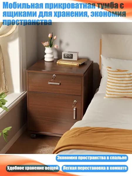 Изголовье кровати,10