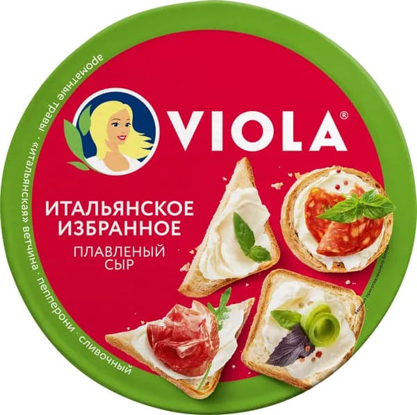Сыр VIOLA плавленый ассорти Итальянское избранное 45% без змж, 130г