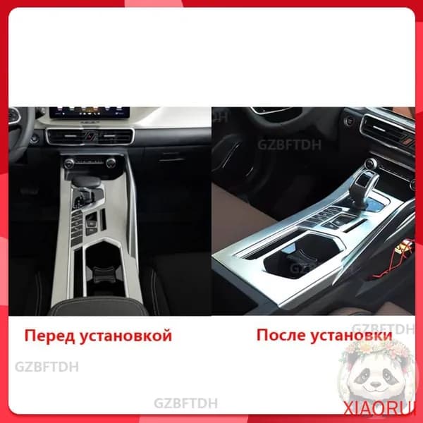Для Geely Coolray 2021-2024, ручка переключения передач на центральной консоли из нержавеющей стали, рамка, наклейка на внутреннюю отделкуYANA