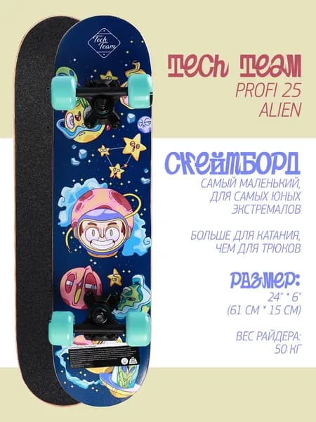 Скейтборд Tech Team Profi (24x6) 2025 Alien