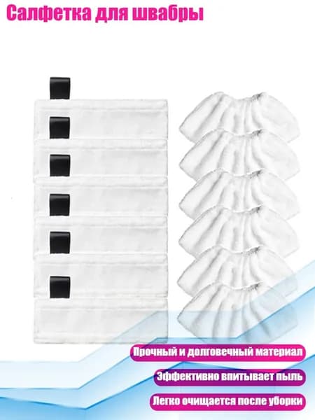 Пароочиститель 13AC2005077_LJYL