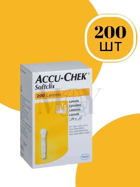 Ланцеты Accu Chek Softclix 200 игл