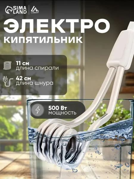 Электрический чайник wildberries#71407395, прозрачный