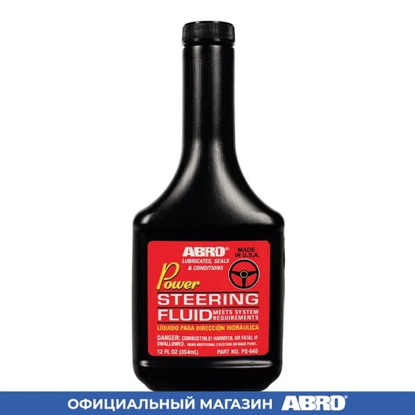 Жидкость гидроусилителя руля (Эконом) ABRO