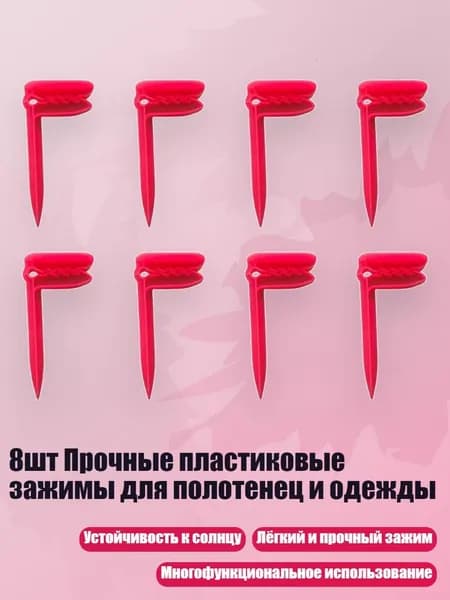 Аксессуары, запчасти для серфинга