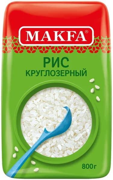 Рис круглозерный MAKFA, 800 г / Рисовая крупа