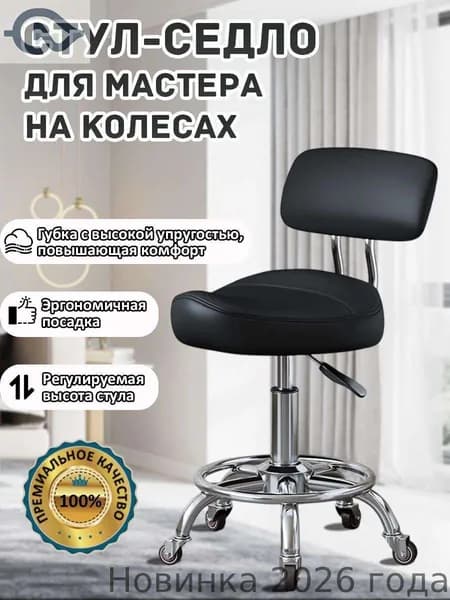 Ортопедический стул, Искусственная кожа, черный, серебристый