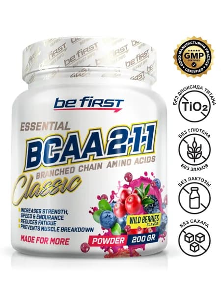 Незаменимые аминокислоты комплекс БЦАА в порошке Be First BCAA 2:1:1 Classic Powder 200 гр, лесные ягоды / BCAA 2:1:1 спортивное питание для мужчин и женщин l-лейцин, l-изолейцин, l-валин