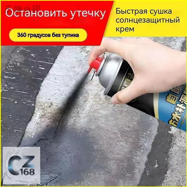 Аэрозольная краска Резиновая, до 200°, Глубокоматовое покрытие, серый