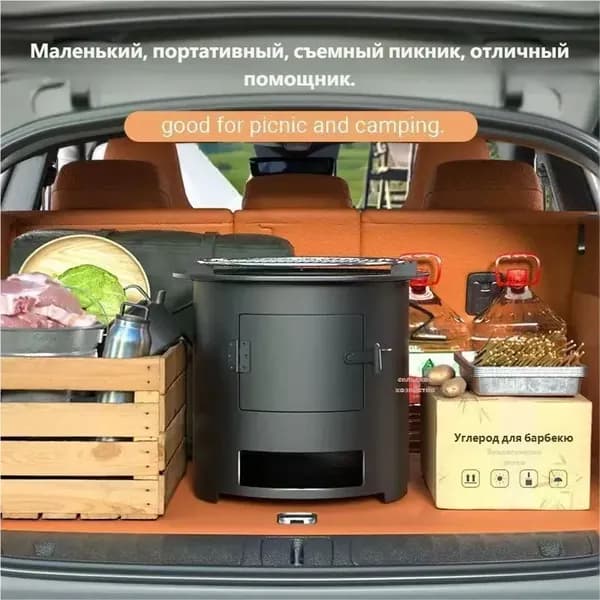 Печь-камин