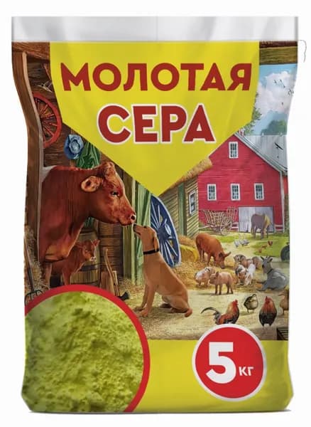 Сера молотая кормовая для животных птиц куриц и собак