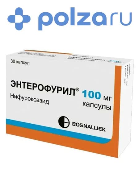 Энтерофурил, капсулы 100 мг, 30 шт.