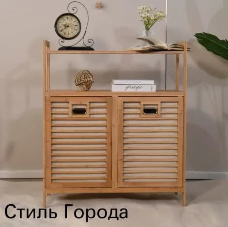 Гардеробная система, Бамбук, 80х30х90 см