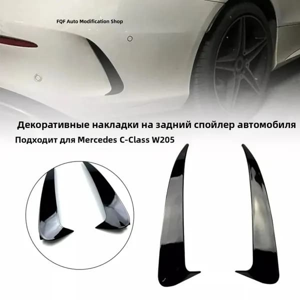 Спойлер автомобиля, 1 шт.