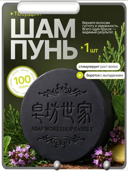 Шампунь для волос