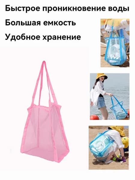 Пляжная сумка для хранения игрушек-синяя33*35cm