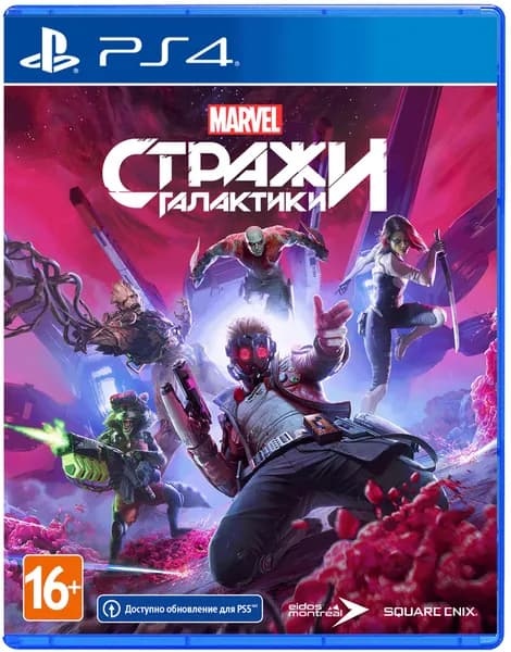 Игра Стражи Галактики Marvel (Marvel Guardians of the Galaxy) (PlayStation 4, PlayStation 5, Русская версия)