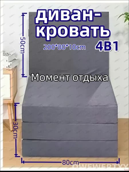 Бескаркасный диван Матрас, Лён, Размер M,серый