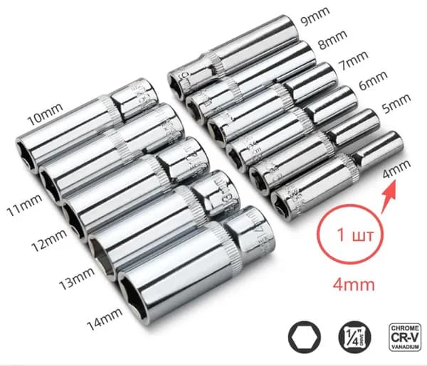 Гайка длинная 1/4" 4мм, набор из нержавеющей стали для автодома