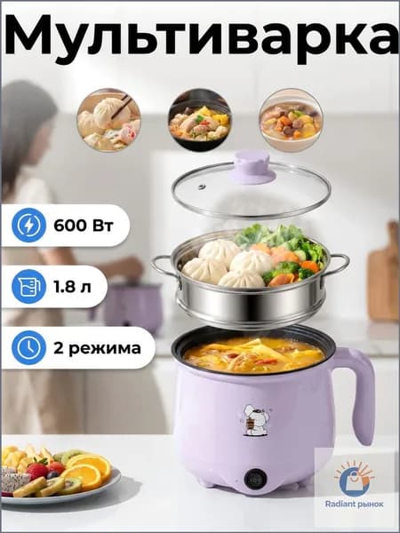Мультиварка-скороварка 019e676e886a7e3eaeb9f9bfc1b9b228